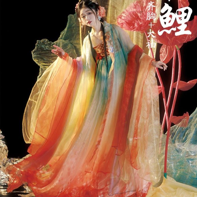 Koi Dragon Girl Hanfu Dress | Tang Dynasty Big Sleeve Embroidery | Mythical Fairy Cosplay Set
