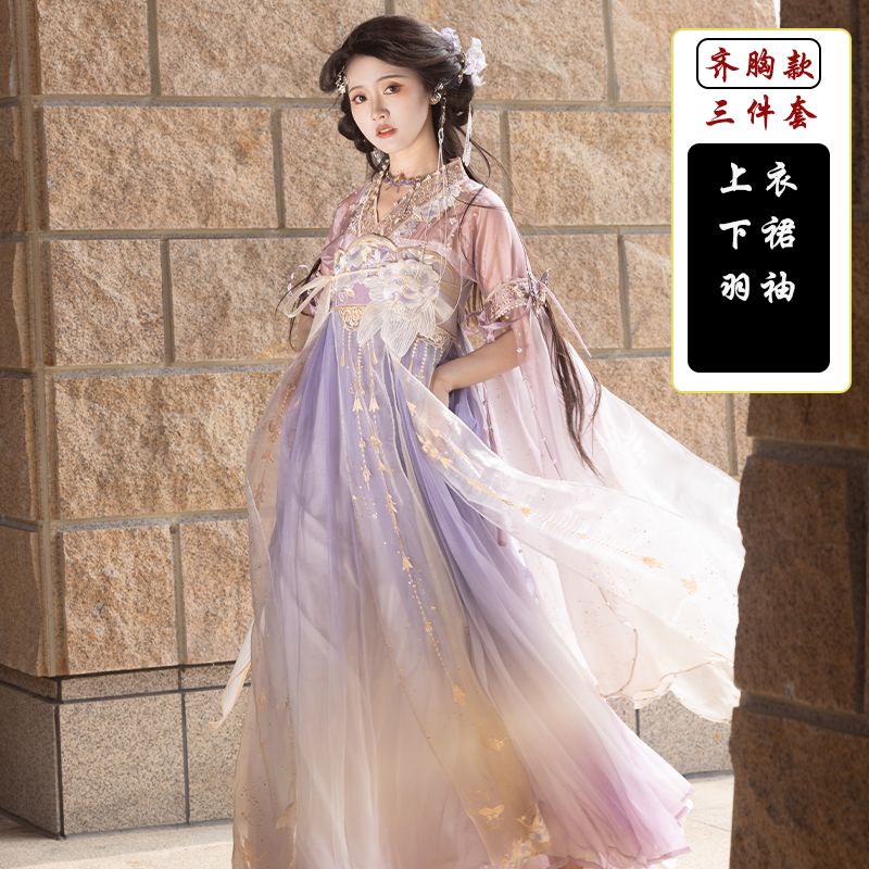 Tang Dynasty Hanfu Dress | Chest-Length Skirt | Floral Fairy Cosplay Set