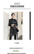 Black Qipao Dress Cheongsam Chi-pao Improves Women's Clothing Chinese Traditional Dress Embroidery Jacquard Spring and Autumn