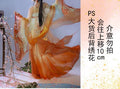 Tang Dynasty Hanfu Dress | High-Collar Gradient Heavywork Embroidery | Large Sleeve Fairy Set